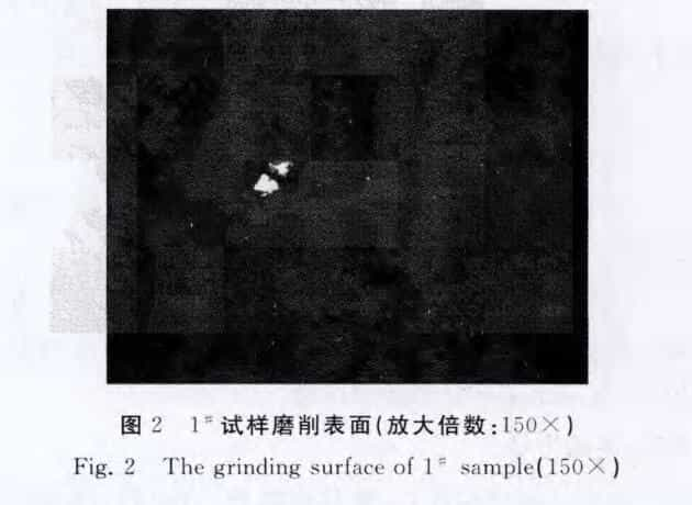 磨料磨具廠對冰晶石的應(yīng)用